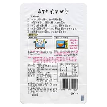 玄米がゆ 51iW2PsRPdL._UF350,350_QL50_.jpg